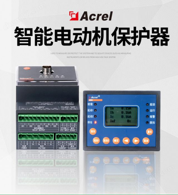 image.png bsports必一体育ARD2系列485通讯电动机保护器