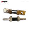 AFL-T系列分流器