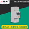 AAFD-40多功能单相线路老化短路探测器