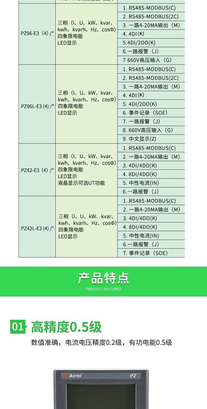 PZ详情5_03.jpg
