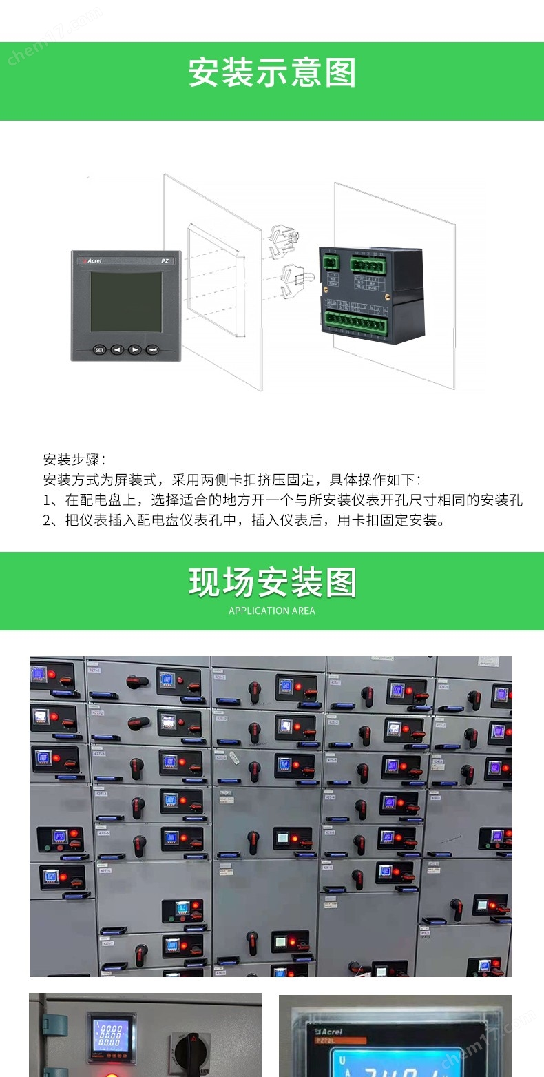 PZ详情5_08.jpg