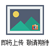 bsports必一体育消防应急照明灯具和标志灯具